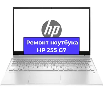 Замена жесткого диска на ноутбуке HP 255 G7 в Ростове-на-Дону